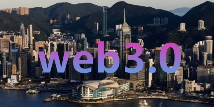 香港Web3.0协会正式成立！开放三类会员申请 (https://www.qianyan.tech/) 区块链 第1张