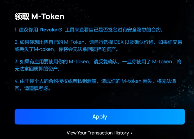 Merlin Chain M-Token玩法揭秘，35亿美金流动性大战一触即发！ (https://www.qianyan.tech/) 互联网 第2张