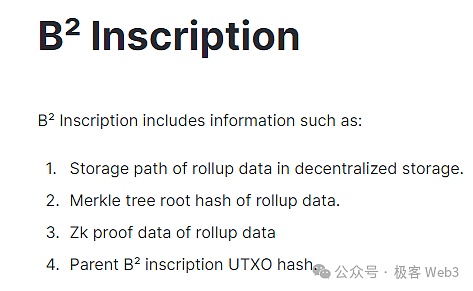 解读B^2新版技术蓝图：比特币链下DA与验证层至关重要 (https://www.qianyan.tech/) 互联网 第3张