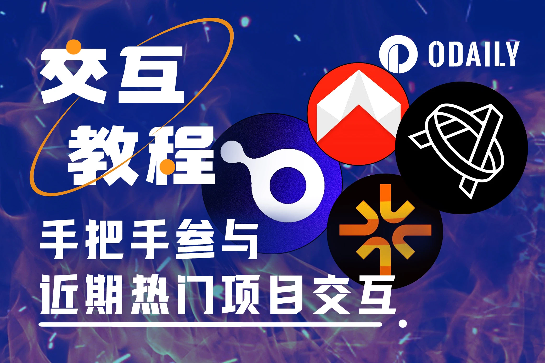 近期热门项目推荐：Xterio、Tabi、QnA3.AI、DMAIL，撸毛党必追！ (https://www.qianyan.tech/) 互联网 第1张