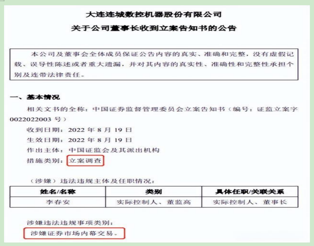 拉普拉斯IPO：五大客户业绩“全覆没”，18亿募投项目还有必要？ (https://www.qianyan.tech/) AI 第9张