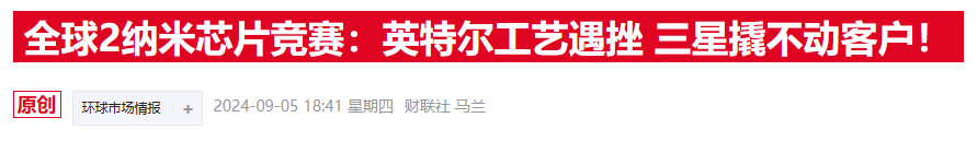 黄仁勋“凡尔赛”感叹：有限供应让客户近失控，焦虑情绪满天飞 (https://www.qianyan.tech/) AI 第2张