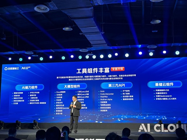 百度智能云千帆AppBuilder升级，三步搞定Agent应用开发，快速高效！ (https://www.qianyan.tech/) AI 第2张