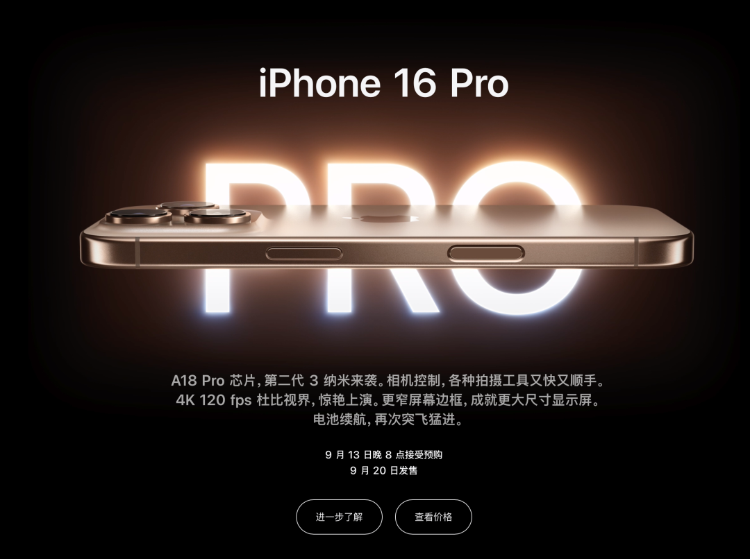 忘掉 iPhone 16 的 AI 功能吧 (https://www.qianyan.tech/) AI 第4张