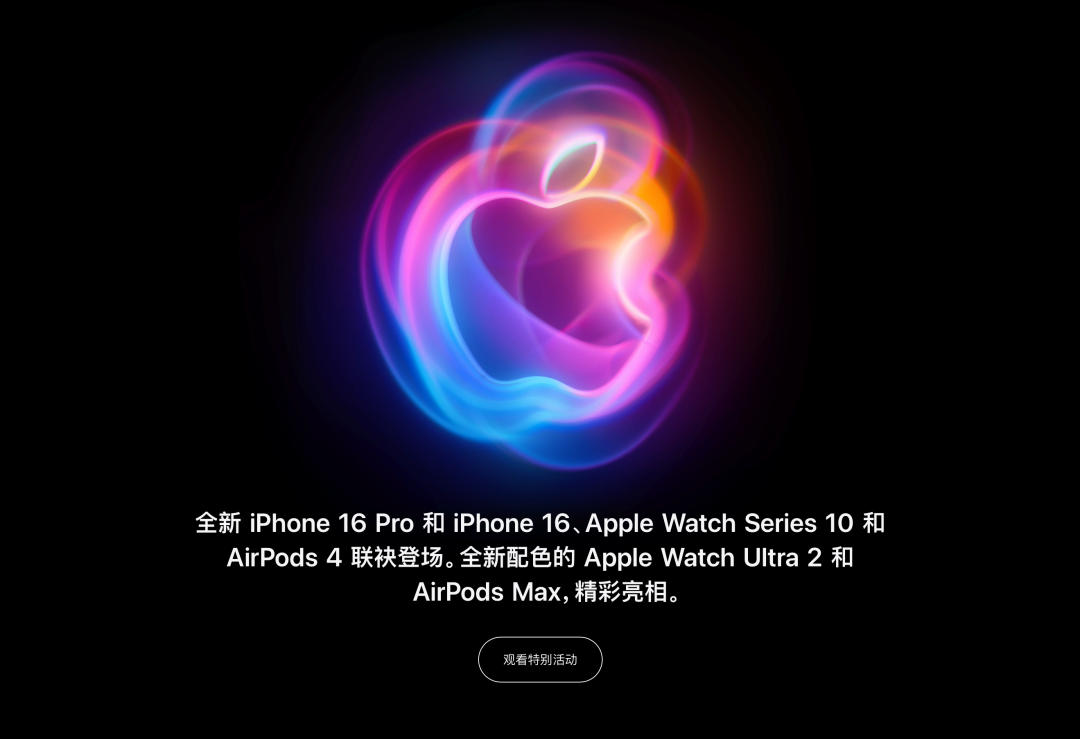 忘掉 iPhone 16 的 AI 功能吧 (https://www.qianyan.tech/) AI 第3张