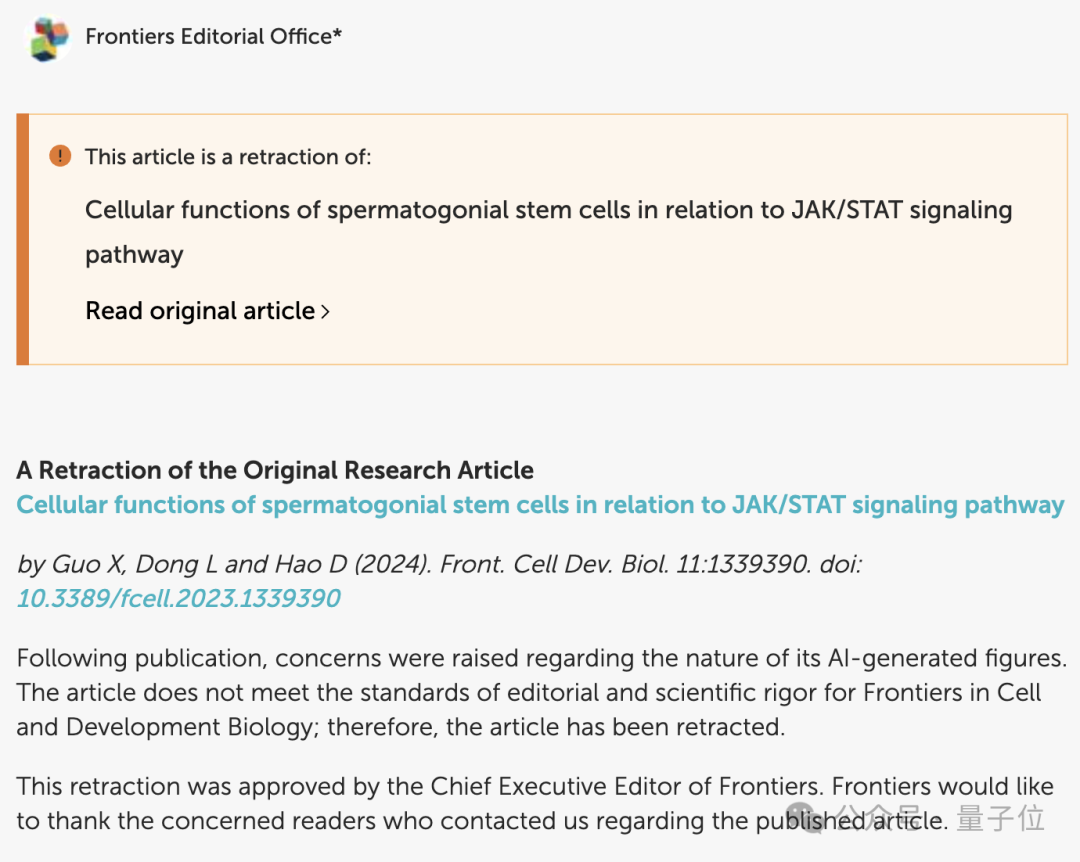 Midjourney学术亮相尴尬，生物论文配图错得离谱，网友嘲讽不断。 (https://www.qianyan.tech/) AI 第9张