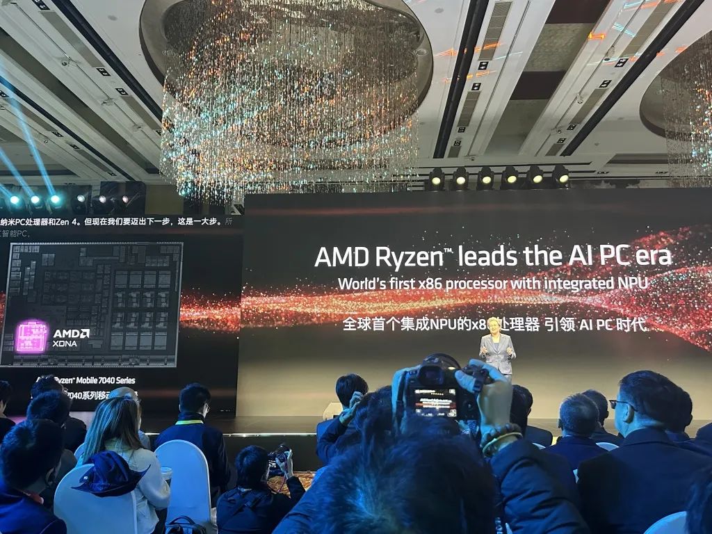 AMD锐龙AI PC热销，数百万台已出货，全面开启AI新纪元。 (https://www.qianyan.tech/) 通信 第6张