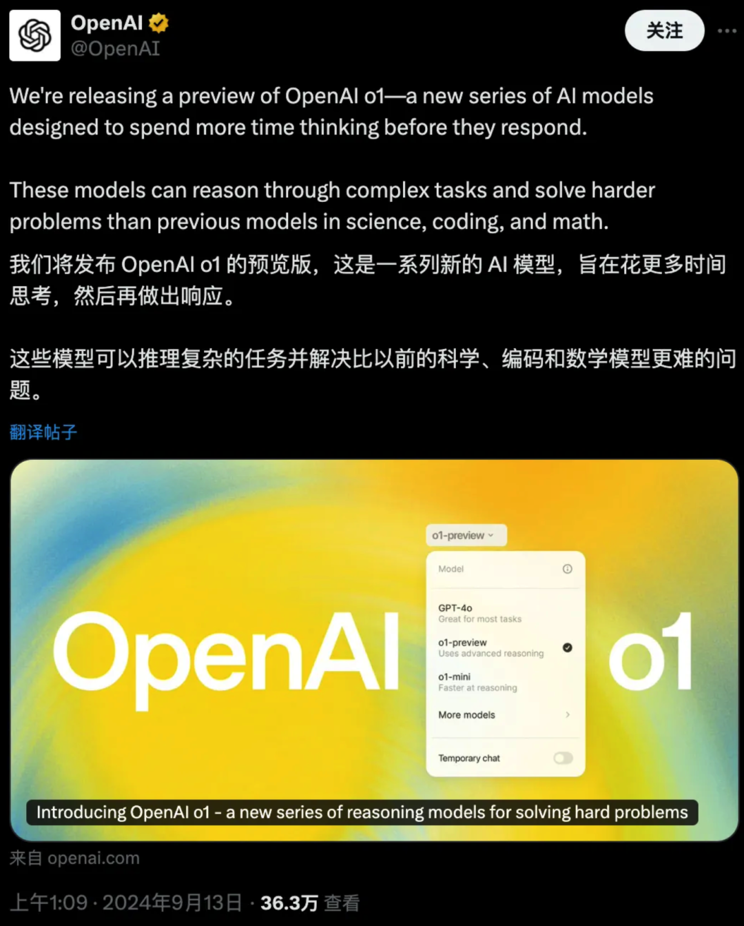 大厂养不起大模型？ (https://www.qianyan.tech/) AI 第9张