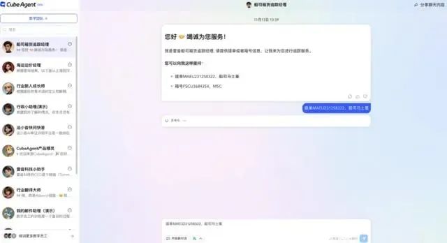 【万字长文】国内外RPA产品升级AI Agent，RPA Agent持续演变未来机会在哪里？ (https://www.qianyan.tech/) AI 第14张