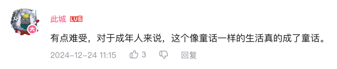 那个被大厂抄袭的小鸡词典，败诉了，也解散了 - 视点  (https://www.qianyan.tech/) 头条 第29张