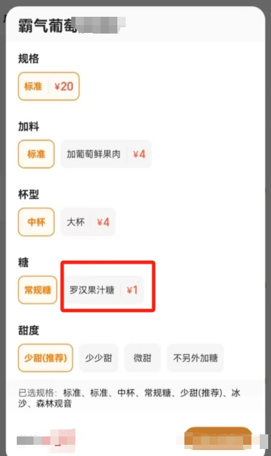 甜度是蔗糖的300倍但热量极低 这种宝藏果子糖尿病人也能吃   (https://www.qianyan.tech/) 科学 第5张