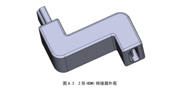 直插电视 全新U盘式机顶盒要来了：HDMI转接器长这模样 - 硬件  (https://www.qianyan.tech/) 头条 第4张