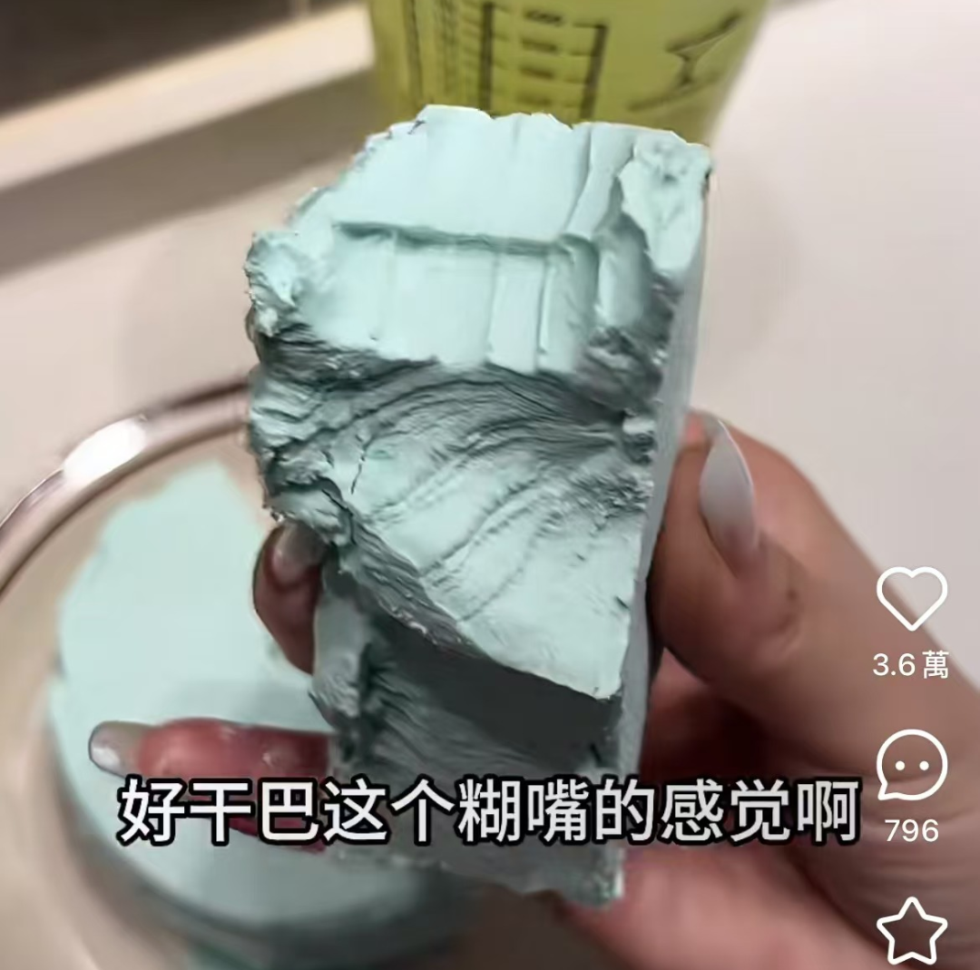 “吃一口噎得脖子抻出二里地” 这种酸奶最近爆火 两类人食用要注意   (https://www.qianyan.tech/) 科学 第3张