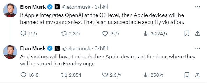 苹果联手OpenAI遭马斯克怒斥，禁止苹果设备入公司 (https://www.qianyan.tech/) AI 第4张