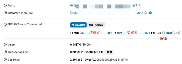 Web3 安全入门避坑指南｜假矿池骗局  (https://www.qianyan.tech/) 区块链 第3张