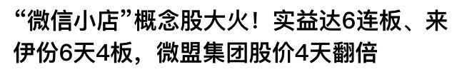 没想到微信出的送礼功能，大家都还蛮喜欢…… - Tencent WeChat 腾讯微信  (https://www.qianyan.tech/) 头条 第13张