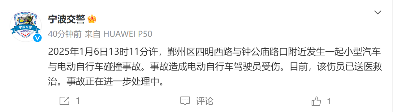 小米销售给顾客展示弹射模式 起步撞飞闯红灯骑电动车路人 - 警告!  (https://www.qianyan.tech/) 头条 第2张