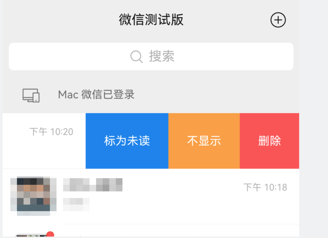 抢先上手微信原生鸿蒙版 和安卓、iOS有啥不一样？ - Tencent WeChat 腾讯微信  (https://www.qianyan.tech/) 头条 第9张