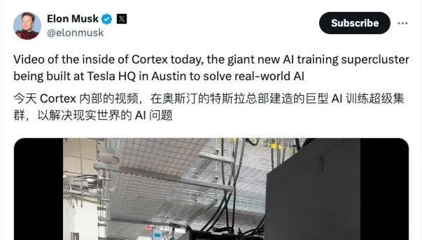 马斯克炫耀新机房 特斯拉超级计算集群内部曝光 - Tesla 特斯拉电动汽车  (https://www.qianyan.tech/) 头条 第2张