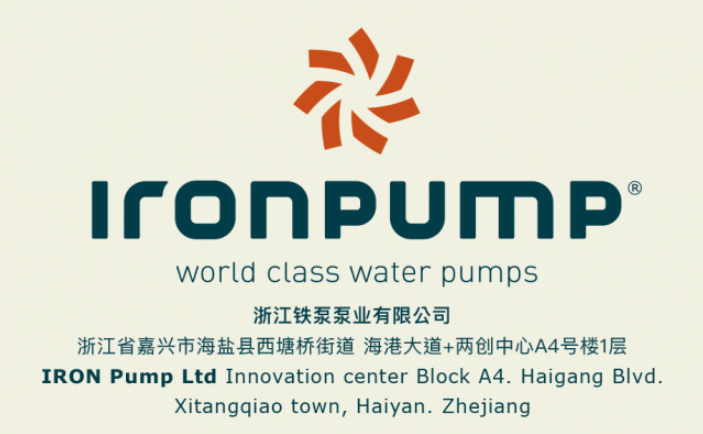 丹麦泵业专家IRON Pump开启中国新篇章：海盐工厂落成，标志亚太战略重要里程碑！  (https://www.qianyan.tech/) AI 第2张