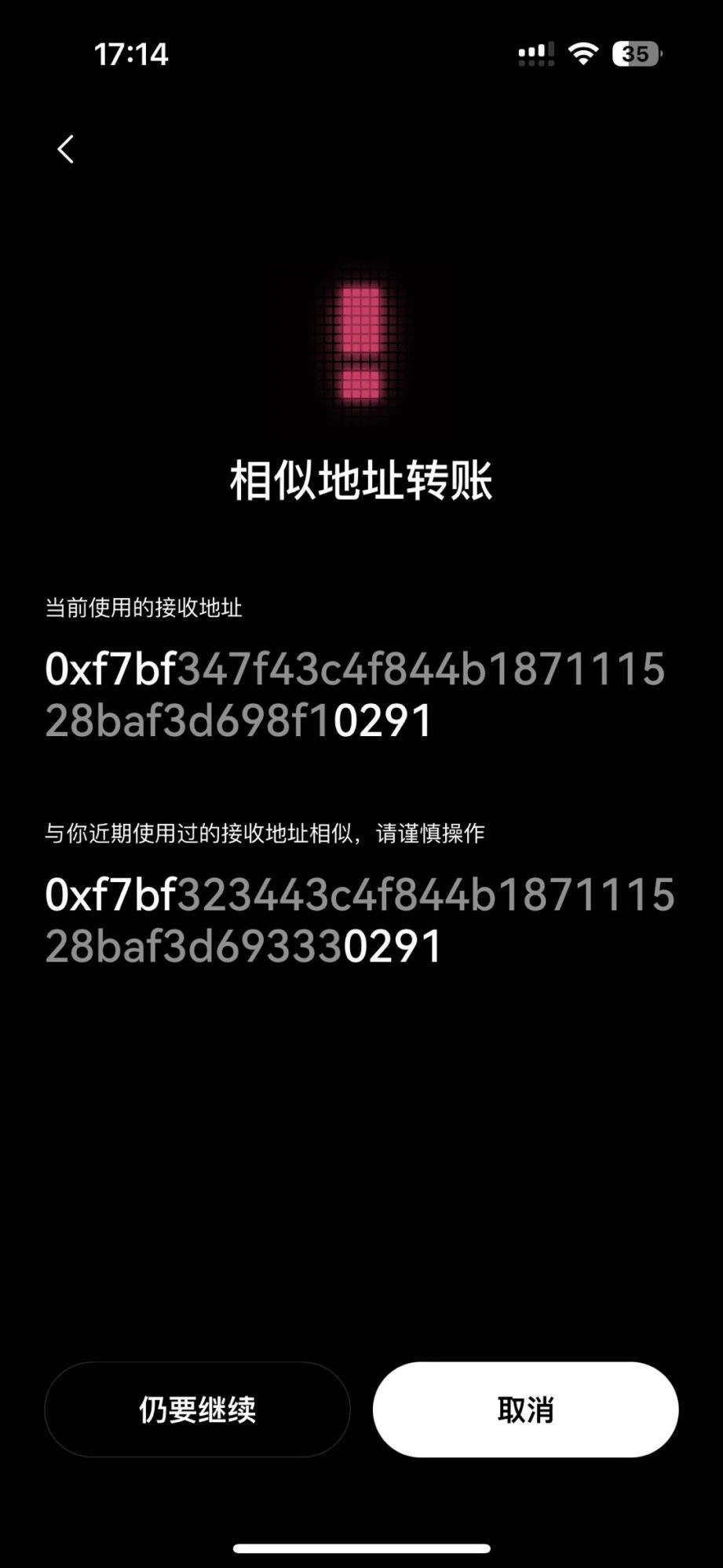 狙击钓鱼：一文读懂OKX Web3钱包四大风险交易拦截功能  (https://www.qianyan.tech/) 区块链 第4张