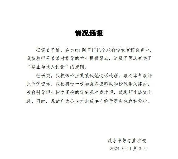 达摩院愚弄了所有人，包括姜萍 - 视点  (https://www.qianyan.tech/) 头条 第3张