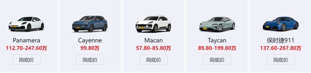 卖一台车亏7万 这竟然是发生在保时捷的事 - 科技与交通  (https://www.qianyan.tech/) 头条 第17张