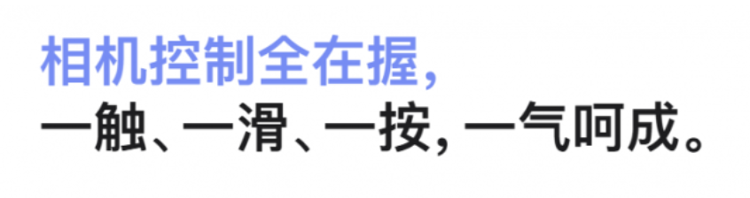 从iPhone 16看人机交互的“虚”与“实” (https://www.qianyan.tech/) AI 第2张