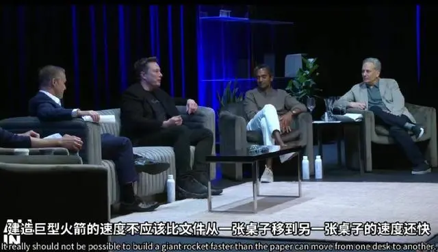 马斯克要给SpaceX弄个城市“编制”？ - SpaceX  (https://www.qianyan.tech/) 科学 第11张