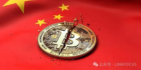 中国股市暴涨 国际投资者疯狂进场 投机者已从加密货币转投大陆A股？ (https://www.qianyan.tech/) 区块链 第4张