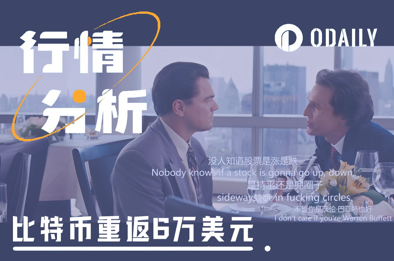 回顾2019年降息周期，比特币重返6万美元是牛市开启？ (https://www.qianyan.tech/) 区块链 第1张