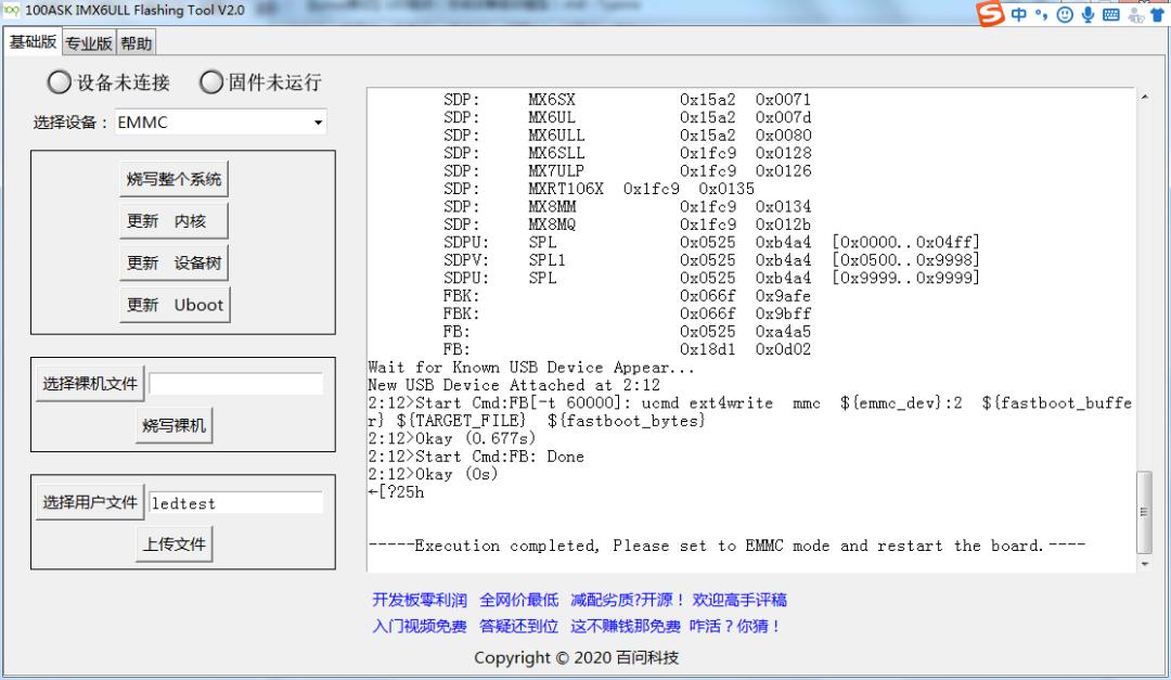 什么是Pinctrl子系统与GPIO子系统？ (https://www.qianyan.tech/) 头条 第23张