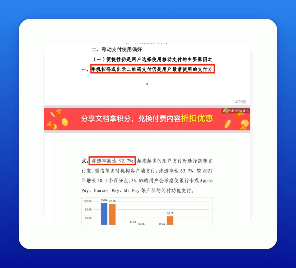 TON生态越来越卷，哪些应用方向更有潜力？ (https://www.qianyan.tech/) 区块链 第4张