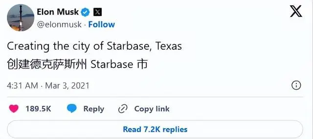 马斯克要给SpaceX弄个城市“编制”？ - SpaceX  (https://www.qianyan.tech/) 科学 第4张