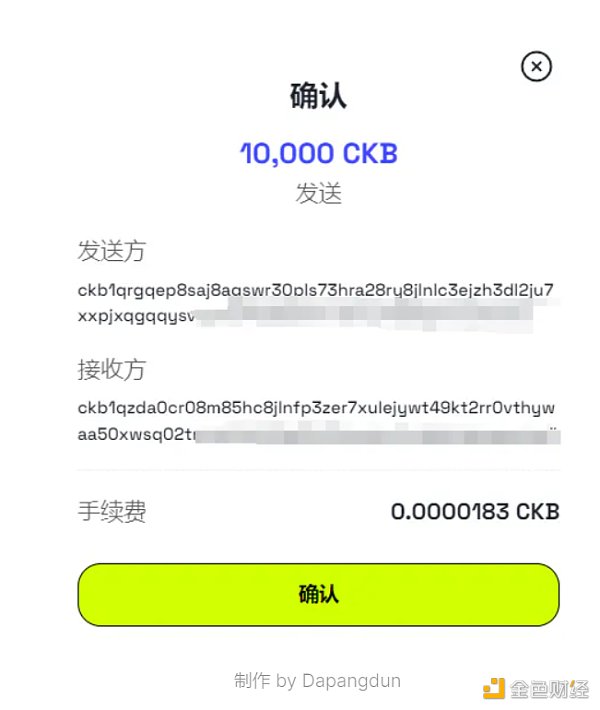 CKB：闪电网络促新局 落地场景需发力  (https://www.qianyan.tech/) 区块链 第4张