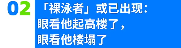 起底AIGC概念股：退潮之后谁在裸泳？ (https://www.qianyan.tech/) 区块链 第5张