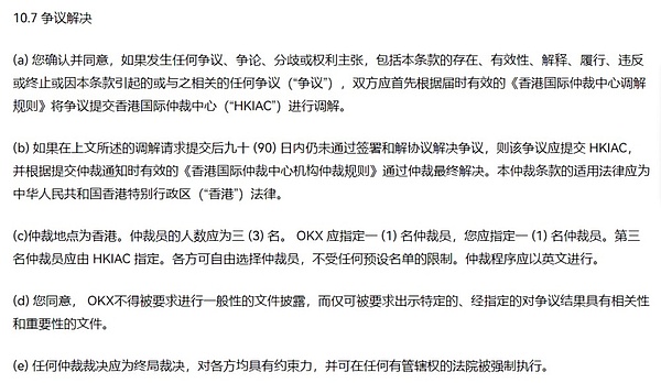 虚拟货币交易所的理财产品有哪些法律合规问题 (https://www.qianyan.tech/) 区块链 第4张