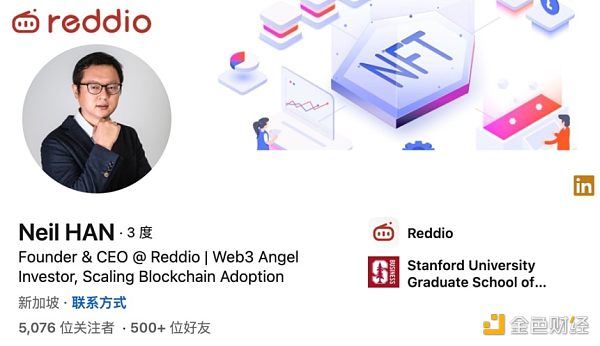 Paradigm 投资的 EVM L2 项目 Reddio 有何独特之处？  (https://www.qianyan.tech/) 区块链 第4张