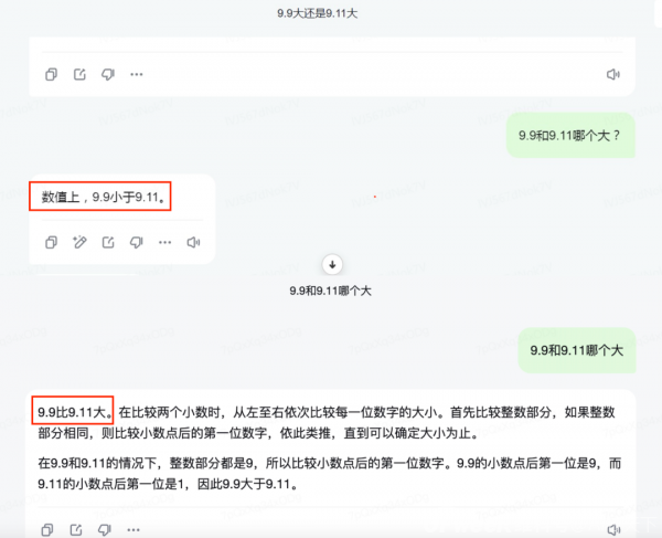 9.11和9.9大模型全错，场景将成AI搜索护城河  (https://www.qianyan.tech/) AI 第2张