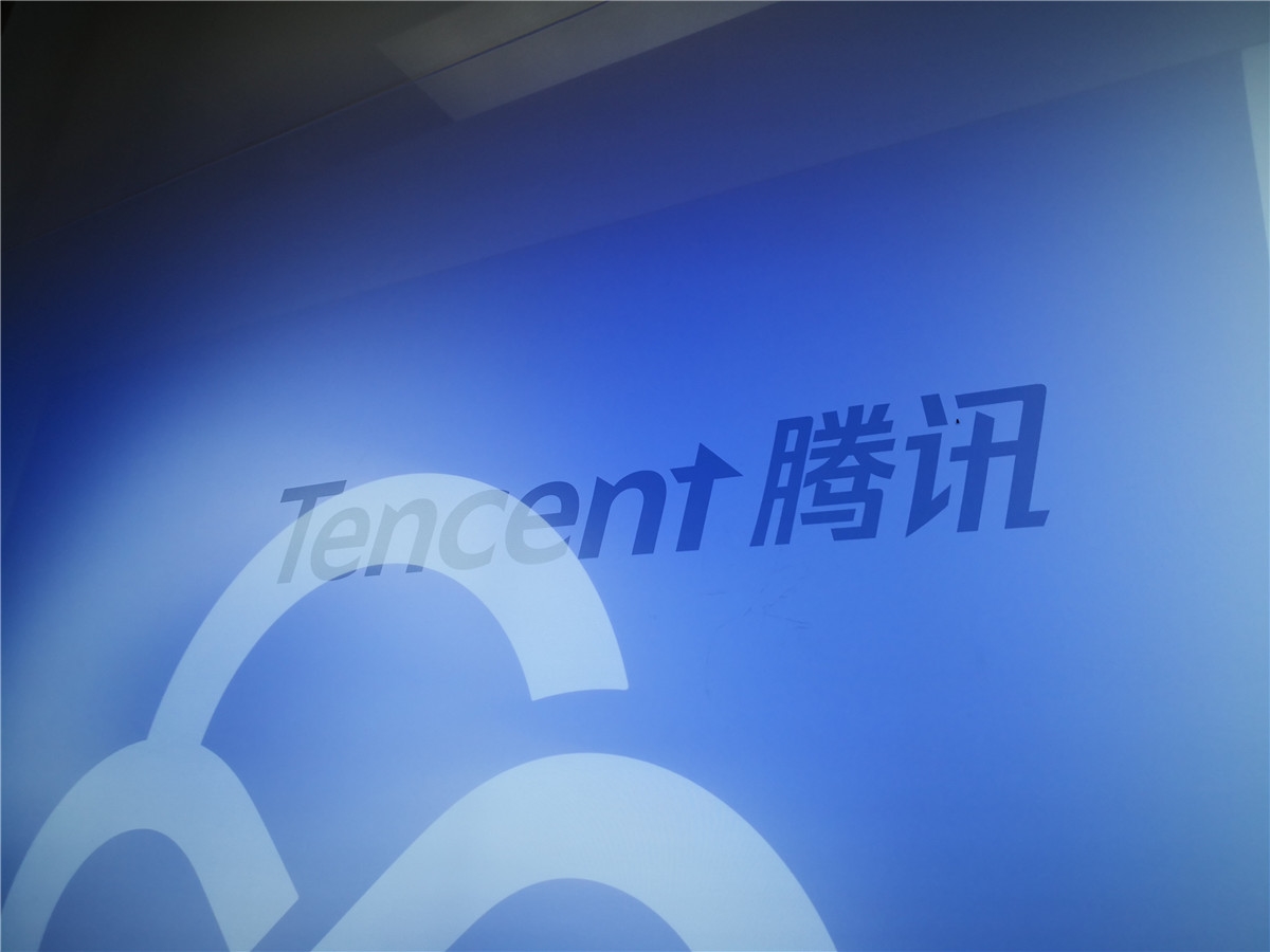 腾讯回应被列入美国防部名单 股价大跌超7% - Tencent 腾讯  (https://www.qianyan.tech/) 头条 第1张