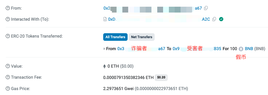 Web3安全入门避坑指南：假矿池骗局  (https://www.qianyan.tech/) 区块链 第3张