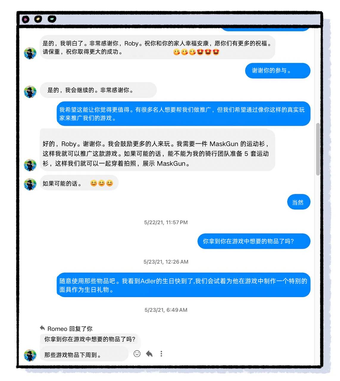 初创公司应如何打造从产品到社区的增长飞轮？  (https://www.qianyan.tech/) 区块链 第4张