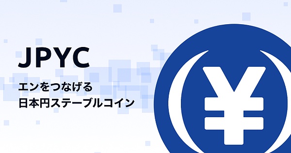 日本稳定币市场现状：三种稳定币的监管架构、要求及其潜力分析 (https://www.qianyan.tech/) 区块链 第4张