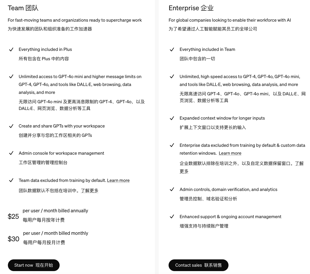 OpenAI商用订阅用户数突破100万 新模型传出惊人涨价传言 (https://www.qianyan.tech/) AI 第1张