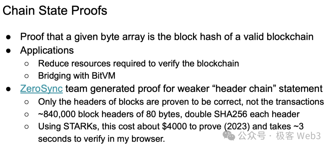 从OP，如何让比特币支持ZK？  (https://www.qianyan.tech/) 区块链 第12张