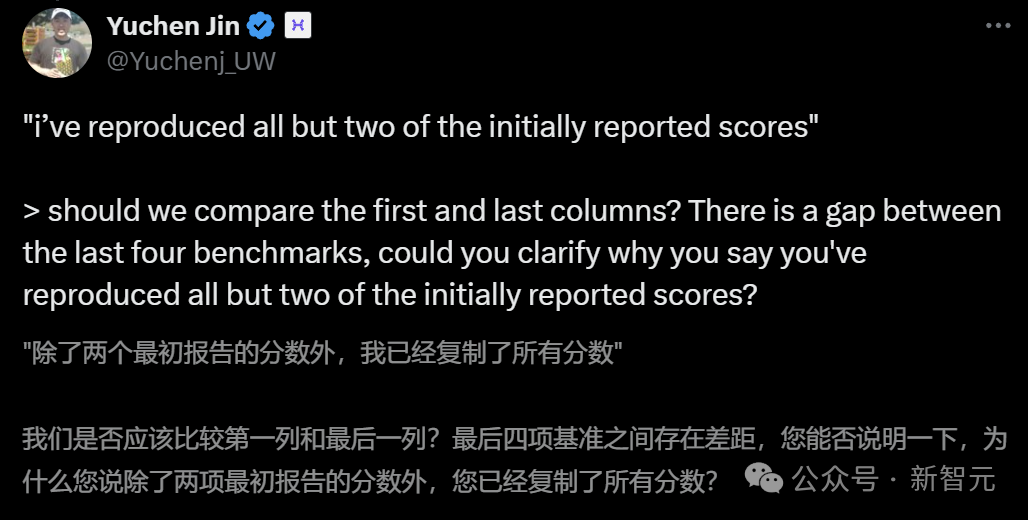 “世界开源新王”跌落神坛？重测跑分暴跌实锤造假 2人团队光速“滑跪” - AI 人工智能  (https://www.qianyan.tech/) 头条 第26张