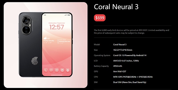 「BNB手机」来了？CoralApp：多链生态红利“聚合器”  (https://www.qianyan.tech/) 区块链 第5张