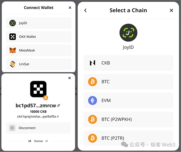 解读RGB++ Layer四大特性：BTCFi与UTXO世界的枢纽  (https://www.qianyan.tech/) 区块链 第14张