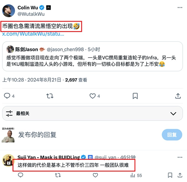 黑悟空让 Web3 人扎心了  (https://www.qianyan.tech/) 区块链 第4张