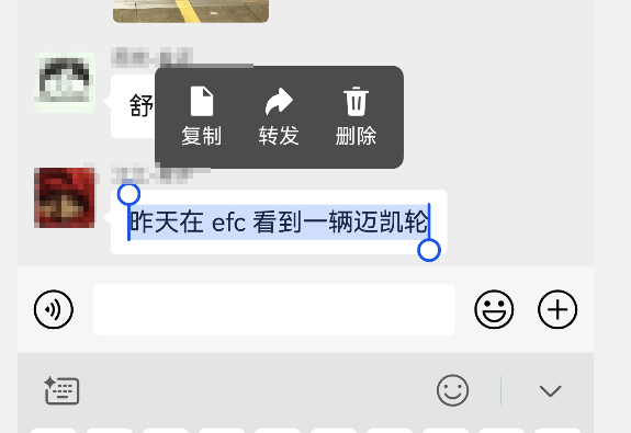 抢先上手微信原生鸿蒙版 和安卓、iOS有啥不一样？ - Tencent WeChat 腾讯微信  (https://www.qianyan.tech/) 头条 第10张